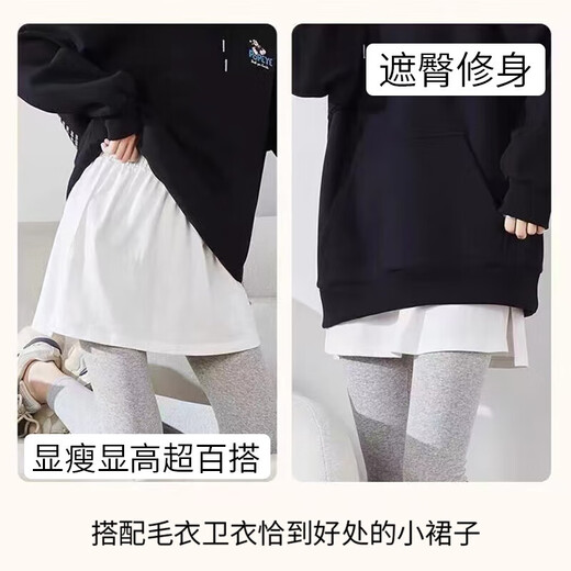Butt curtain men's and women's skirts, women's bottoming inner wear artifacts, versatile fake two-piece stacked hem to cover butt curtains, fashionable, white slit style, butt curtain bottoming skirt, one size fits all, 80-130 Jin Jin is equal to 0.5 kg, can be worn