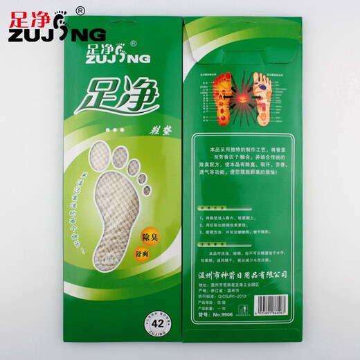 
Foot-clean anti-odor insoles for men and women sweat-absorbent and breathable deodorant leather shoes sweat-sporty thin fragrance summer men's insoles 9906: Men choose one size larger, women's same size 44 size