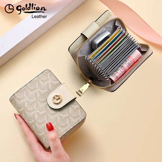 金利来（Goldlion）钱包女2025新款小巧多功能女士零钱包时尚短款简约小清新迷你卡包 米绿淡金