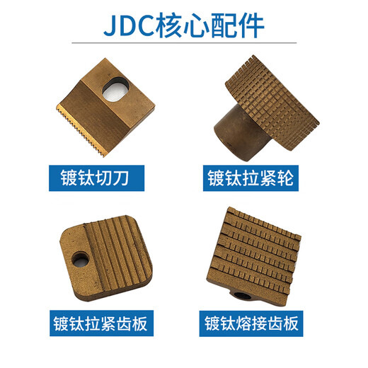 XMSJ electric baler accessories factory JD13/16V2JDCJDV cutter tensioning wheel tightening wheel pulling JD- 1048)