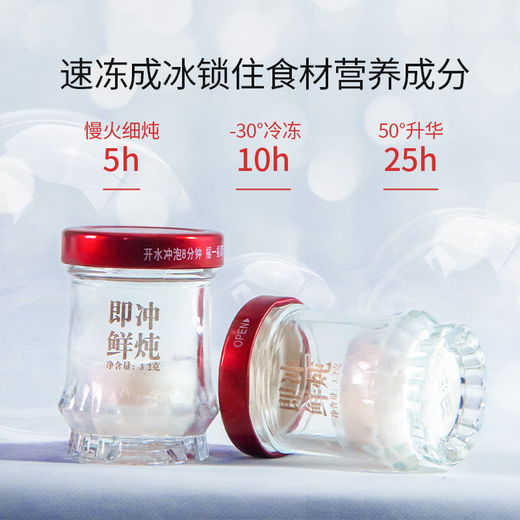 BUENA SHI PRODECTURAS: liofilizado instantáneamente Tonic Bird's Nest Rock Azúcar/Desayuno sin azúcar 30 botellas de suplementos nutricionales para mujeres embarazadas Monthly Set Bajo Sugar de azúcar [3.2 gramos * 30 botellas]