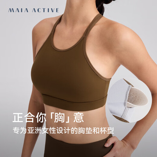 MAIA ACTIVEMAIAACTIVE Yunsen BRA Breathable Yoga Sports Pilates Back Contrast Color Sports Bra BR034 Mysterious Black S