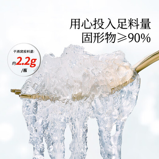 同仁堂北京同仁堂鲜炖燕窝礼盒即食燕窝低糖孕妇滋补营养礼品端午节礼物 【半月套餐45g*14瓶】无糖款- 每周发7瓶