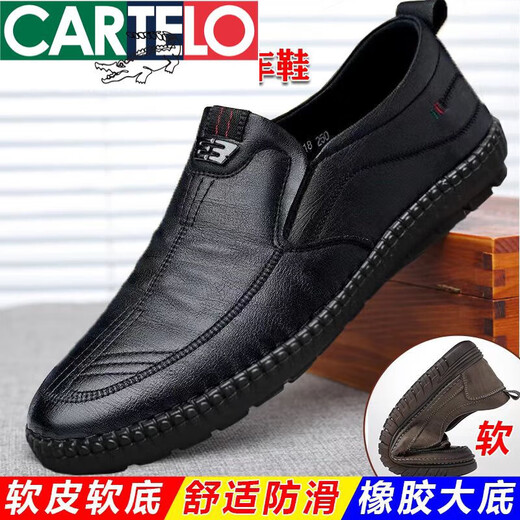 
CARTELO men's casual leather shoes summer genuine leather one-foot lazy business anti-slip bean shoes soft leather soft sole dad men's shoes 677-Black 42