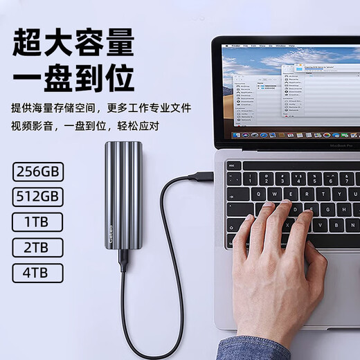 
GETEA mobile solid state hard drive 1t large capacity Mac external high-speed hard drive 2t Android Type-C mobile phone direct connection 512g computer laptop external gaming office portable pssd [high-speed version] 512GB (read up to 1050MB/s)