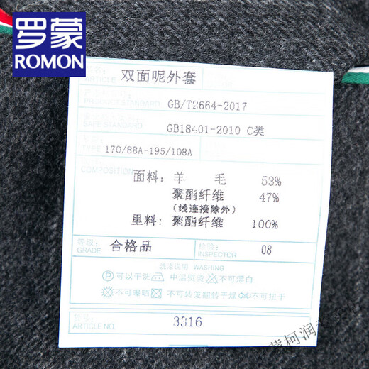 罗蒙（ROMON）双面羊毛绒大衣男中年商务休闲翻领男士加厚羊毛呢子外套爸爸装 93316咖色(53%羊毛) XL