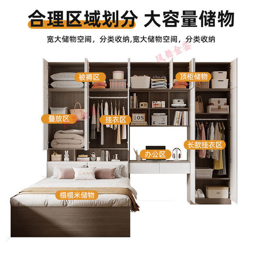 Zhibang (Zbom) Tatami kleiner Wohnungsbettschrank integrierter Kleiderschrankschreiber Kinderbett Multifunktionskombination Aufbewahrung Schlafzimmer Schlafzimmer Cloakroom White Eiche Farbbett vertikale Schrank Deckenschrank + Computertisch + Matratze 1350 mm*2000 mm [Massivholz Ökologische Board]