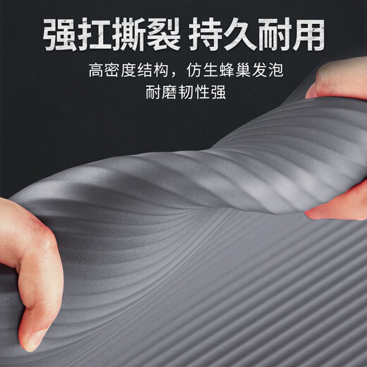 Li Ning Yoga Mat Men's Fitness Sports Mat Thickened Household Anti-Slip Jumping Rope Sound Insulation Shock-ups Dance Mat