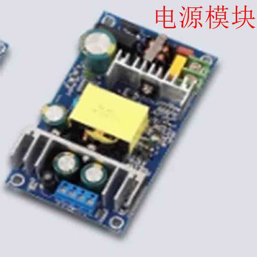Beware of Jingxuan power module&HT-03-060 1 piece