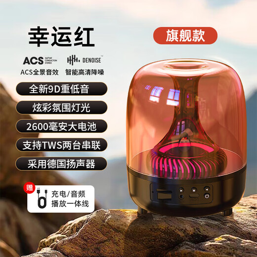 Shadow Giant Bluetooth Speaker German Voice of Berlin High-quality Bluetooth Speaker Harman Glaze Light Subwoofer Audio Gift