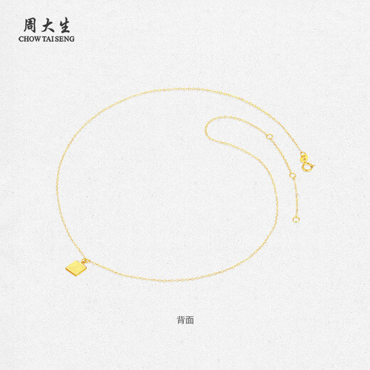 Zhou Taisheng 18K gold small square brand clavicle chain tide necklace as a birthday gift for his girlfriend 18k gold necklace