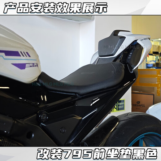 Shutu brand new suitable for 24 spring breeze 675SR-R front seat cushion 825 heightened height thickened seat bag 795 lower seat cushion original black gray 825 seat high next day shipment equal code