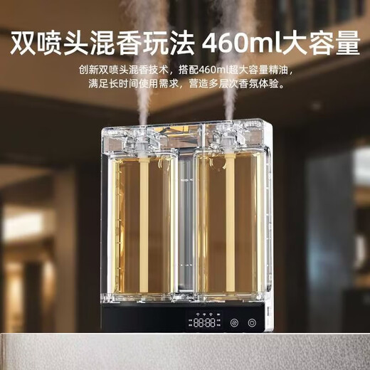 Connected to Mijia APP Large capacity can be connected to Xiaoai remote voice control home hotel lobby high-end 1 aromatherapy machine + 6 bottles of essential oil (scent optional)
