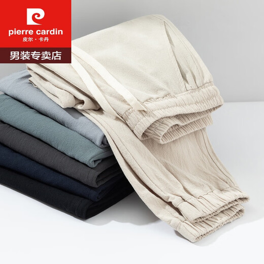 
Pierre cardin linen pants men's summer thin cotton linen pants Chinese style large size men's pants tying feet harem pants loose casual trousers Navy blue 3XL