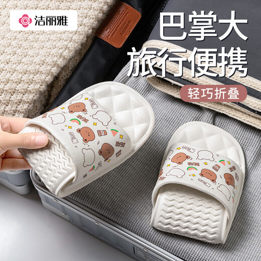 洁丽雅买一送一折叠旅行拖鞋女夏季旅游酒店洗澡防滑便携情侣民宿凉拖男 开心熊+灰色 36 -38女+42-45男