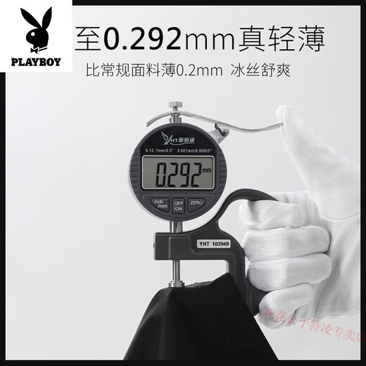 Playboy Summer Ice Silk Third White Long Mancheve chemise veste de grande taille sans fer modale lâche de grande taille White [glace à manches courtes modales de soie glacée] 844 2xl Convient pour 140-160jin [Jin est égal à 0,5 kg]