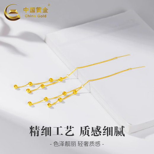 CHINA GOLD 18K Gold Stud Earrings for Women, Simple and Versatile Ball Bead Tassel Ear Wire Holiday Birthday Gift for Girlfriend and Lover 18K Gold Bead Tassel Ear Wire