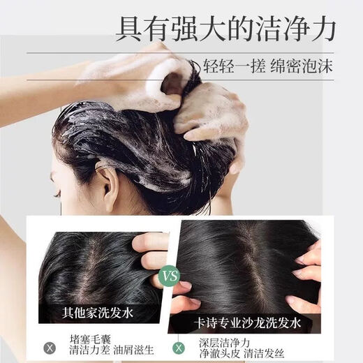 卡诗（KERASTASE）洗发水500ml元气姜粉瓶双重控油无硅油白金赋活丰盈蓬松 双重功能洗发水500ml油性发质