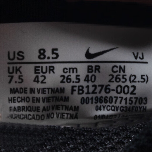 耐克（NIKE）跑步鞋 25夏季新款FREE RN 5.0赤足网面透气轻便缓震休闲鞋子男 FB1276-002 40