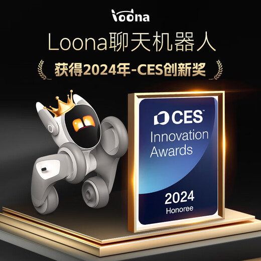 可立宝Loona机器狗 AI具身智能机器人 编程学习机器人 CES创新奖语言切换互动早教玩具 儿童礼物套装