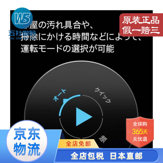 戴森（DYSON）【日本直邮】360吸尘扫地机器人家用 全自动智能吸尘 强劲吸力 智能app 【需变压器】 Vis Nav RB03【需1000W变压器】