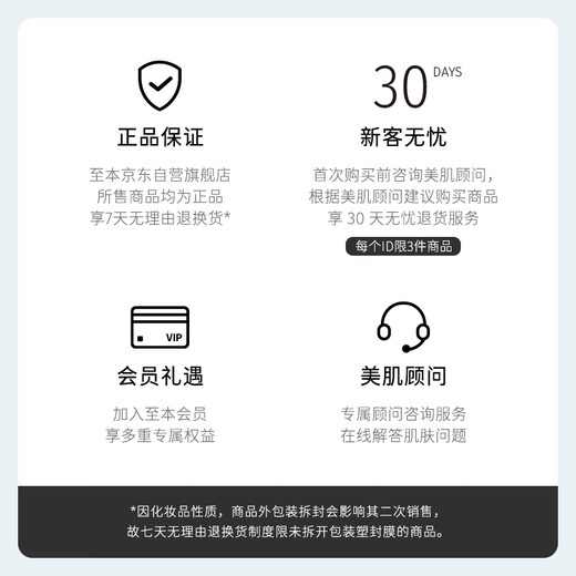 The new version of the Soothing Repair Makeup Remover 100ml is gentle and cleanses sensitive skin, suitable for refreshing and easy to emulsify and rinse.