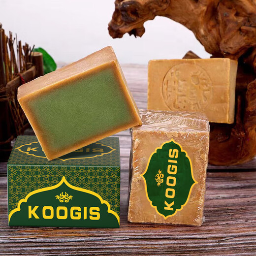 KOOGIS Syrian Ancient Soap Officially Imported Essential Oil Soap Cleansing Soap Aleppo Laurel Olive Oil Handmade Face Wash Fat Soap
