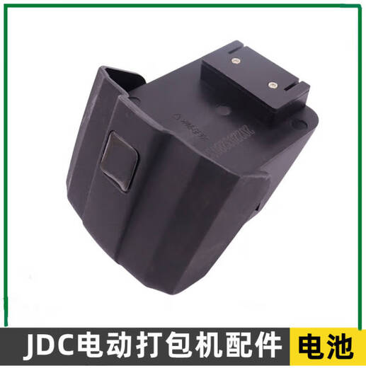 Accessories left and right shell circuit board welding bracket charger body seat spring JD1048 tensioning motor