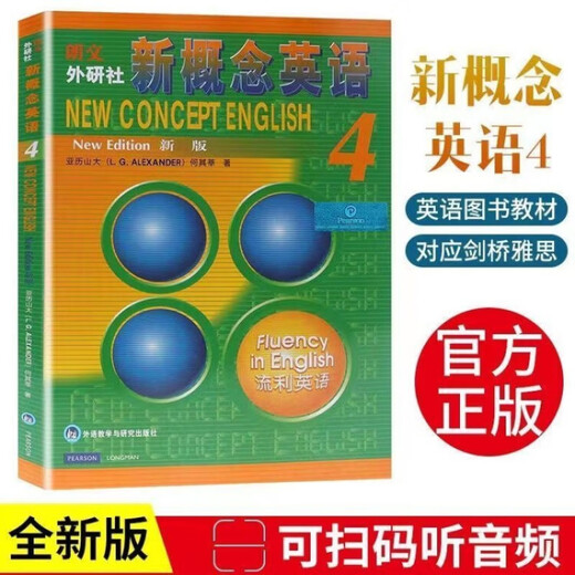 Concepto de alta definición y nuevo Concept Inglés Conjunto completo de 12 libros de texto y los estudiantes de libros de ejercicios usan libros para aprender por sí mismos y dar audio y videos. La versión ofrece audio + video + cursos en línea. Libro de texto 1+ 2+ Libro de texto 12344 Nuevo concepto de libro de texto en inglés 2