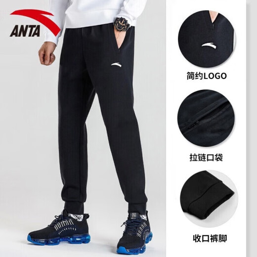 安踏（ANTA）运动裤男士春夏季新款舒适透气跑步束脚长裤宽松休闲裤子 -1基础黑/单标/束脚【推荐】 XL /180-适合140-160斤