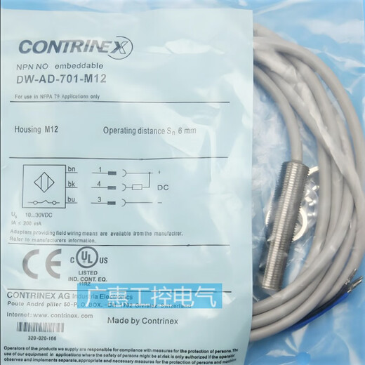 Interruptor de proximidad DWDD615M18DWD625M8DWAD603M12M30 DWDD615M12245