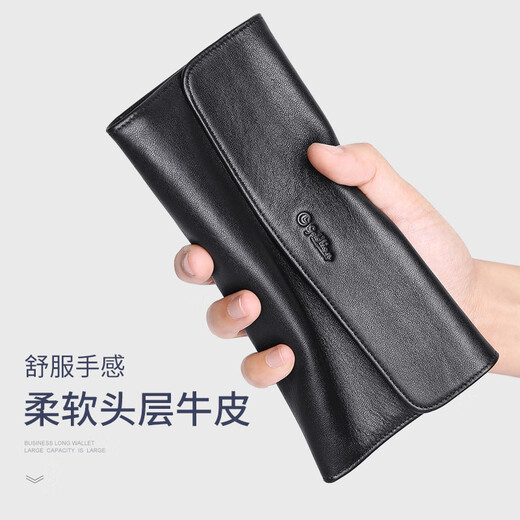 
Jinlilai official flagship wallet for men's long and thin 2025 new brand light luxury wallet soft genuine leather card bag three-fold leather plain pattern (counter supports inspection)