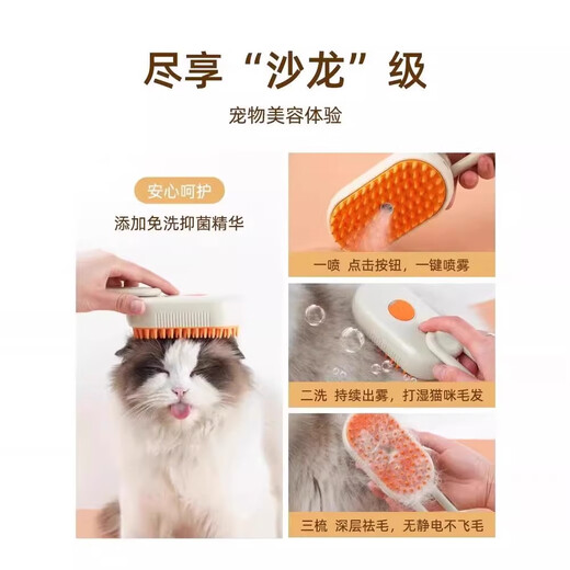 Kitten Diary Pet Spray Massage Comb Cat Comb Dog Steam Comb Cat Hair Comb Removes Floating Hair No Bathing Cat Supplies Long Handle Spray Comb Khaki-USB Rechargeable