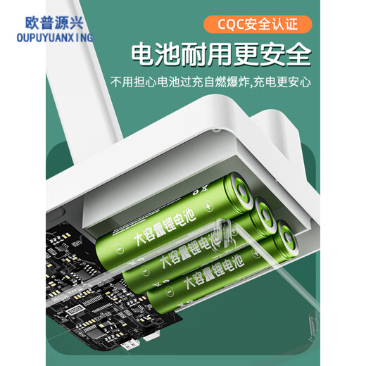 欧普源兴新款台灯aa级护眼台灯学习专用宿舍学生书桌写作业防近视台灯 奢华款[充插两用-9900毫安]