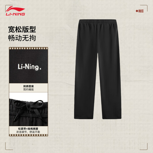 Li-Ning straight-leg sweatpants sweatpants men's 2025 autumn new cotton skin-friendly casual versatile outdoor loose trousers Dark Night Black-1 XL