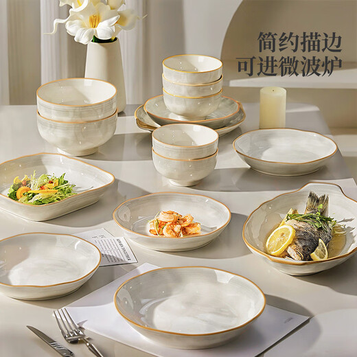 Ink-colored bowls and plates household set underglaze color ceramic bowls and plates simple bowls, bowls, chopsticks and tableware set 48 pieces as a housewarming gift