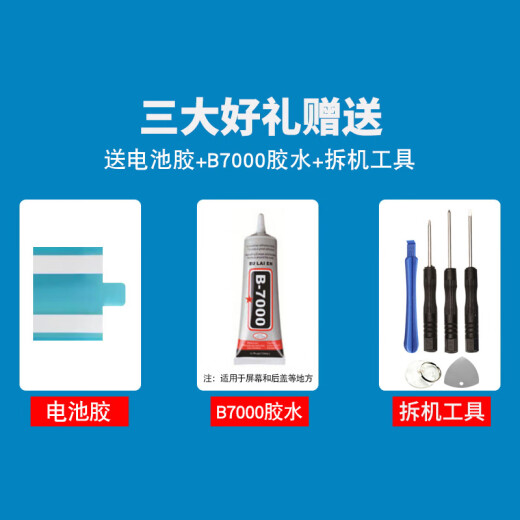 旺度适用于一加9电池大容量oneplus9魔改扩容高容量1+9手机内置全新电板更换BLP829 一加9电池【升级4800mAh】