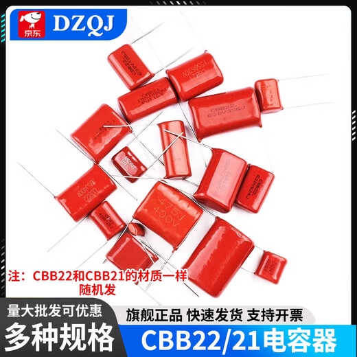 CBB22/21 capacitor 105 684 824 125 155 205 225 475J100V 400V 1.5uf 155 Pin distance 27mm (10 pieces