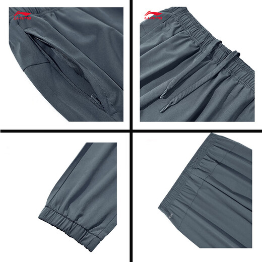 Li-Ning Men's Pants Quick-drying Casual Leg Pants Men's 2025 Autumn Thin Breathable Ice Silk Men's Sports Pants Loose Long Pants Gray Quick-Drying Leg Pants M /170 (recommended 100-120 Jin Jin equals 0.5 kg)