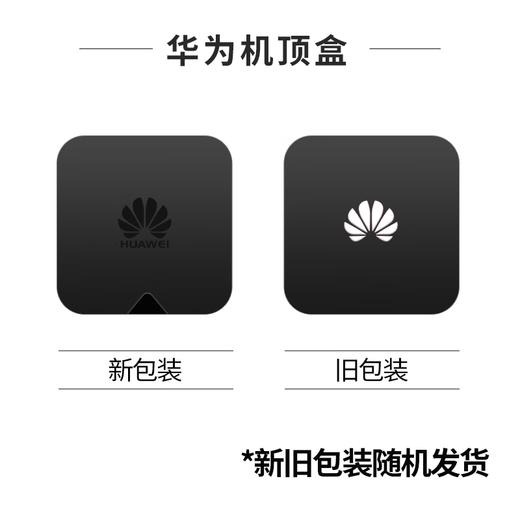 机通用机顶盒电视盒子4K高清终身免费看直播wifi直连手机投屏 【高清红外】+永久免费直播影视