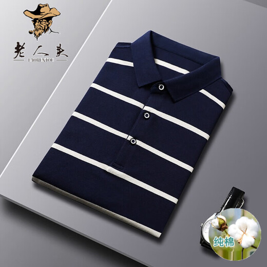 Old Man Head (Laorentou) Camiseta de manga corta de verano de alta gama para hombres algodón de algodón puro de mediana edad de la solapa casual de algodón de algodón con traje de papá de papá EK1278K-Shangqing XL 175/52