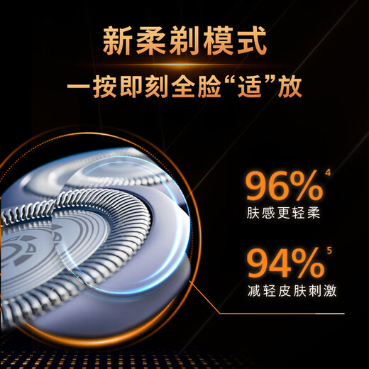 飞利浦剃须刀电动【周杰伦同款】全新3系旋风PRO剃胡刀刮胡刀6D浮动刀头三刀头胡须刀 S3881普通装