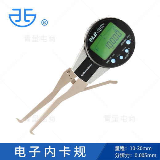 QLR Qinghai Qingliang Electronic Digital Display Internal Caliper Gauge High-precision 0.005mm inner groove inner diameter size measurement 506-23-012/range 10-30mm