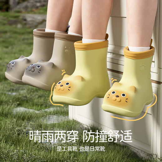 SEVEN ONLY OLINE Siamese Cat Children's Rain Shoes Girls Waterproof and Anti-Slip 2-year-old Baby Rain Boots Lightweight EVA Cute Children's Water Shoes Water Boots Pink 15 0 Inner Length 14.5cm Suitable for foot length 14
