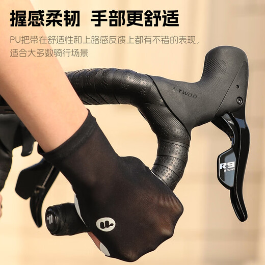 WestBiking bicycle handlebar belt, road bicycle curved handlebar integrated handlebar, non-slip shock absorption, comfortable and wear-resistant, team event handlebar belt, gray