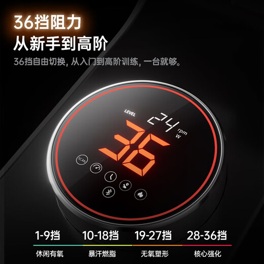 Made in Tokyo, dynamic bicycle home self-generating smart resistance-adjusting sports equipment bicycle B03-05-01-JZ