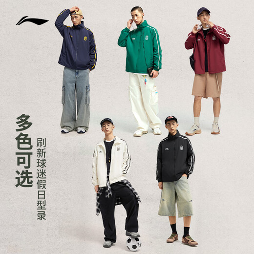 Li Ning Sport Windbreaker Herren 2025 Spring New Sports Life Serie Retro Stand Collar Casual Jacke AfDv433
