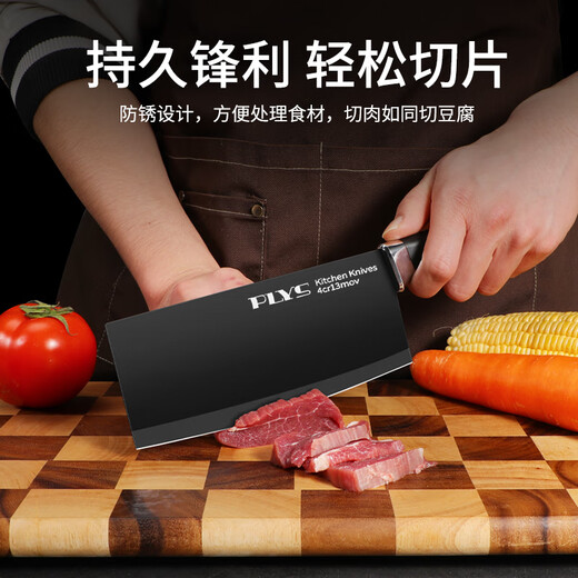 派莱斯刀具套装防锈7件套家用菜刀砍骨刀厨师刀剪刀水果刀厨房刀具厨具全套组合