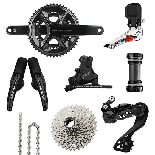 
Shimano 105 UT R7170 R8170 Road Bike 2*12 Speed ​​Electronic Transmission Kit R7120 Small Set 2*12 Speed