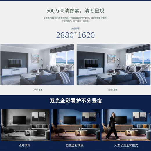 TP-LINK full-color high-definition wireless network monitor home camera 360 remote baby monitor without blind spots TL-IPC45CL full-color 5 million+ wired network port standard no memory card